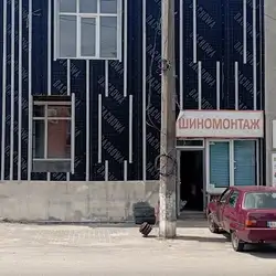 Шиномонтаж