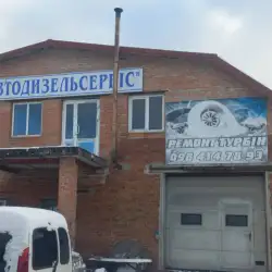 СТО Автодизельсервіс