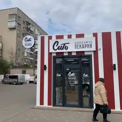 Сито - Найближча пекарня — Чернівці