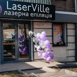 LaserVille - Вадима Гетьмана