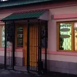 Лотос