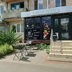 Kebab House — Вінниця