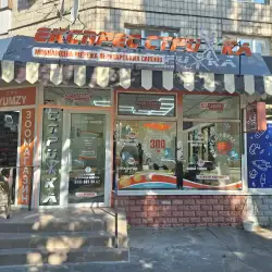 Експрес Стрижка - Київ, Героїв полку "Азов"