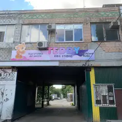 Teddy Kids Studio - Героїв-рятувальників