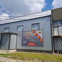 Фізкультурно оздоровчий комплекс