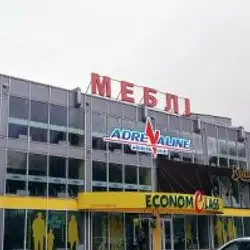 Спортзал Адреналін - Сталеварів