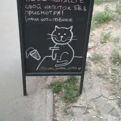 Con Panna Coffee_PremiumCoffeeShop — Запоріжжя