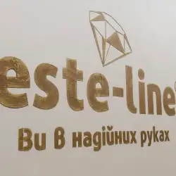 Стоматологія Este-line Great - Дніпровська набережна