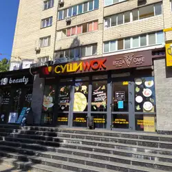 Суші wok — Київ