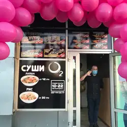 Sushi bar o2 — Кривий Ріг