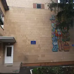 Оксанка Садок-ясла комбінованого типу, Дошкільний навчальний заклад 44