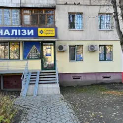 Сінево - Дніпро, Панікахи — Дніпро