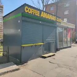 Coffee Club Ananas — Київ