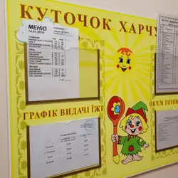Заклад дошкільної освіти №78