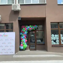 Mamaya Lomonosova — Київ