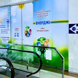 Студія комплексного розвитку малят Енерджі