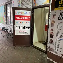Майстерня Шию&Крою — Київ