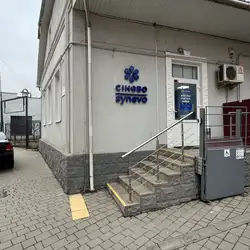 Сінево - Ужгород, Підгірна
