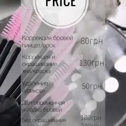 Анастасія Кропівник — Кривий Ріг