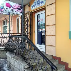 Кармен — Рівне