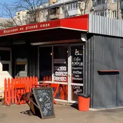 Coffee Me Espresso Bar
