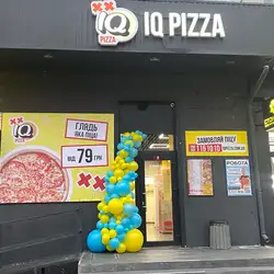 Піцерія IQ Pizza