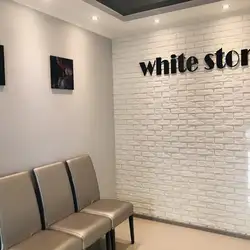 Стоматологія "White story"