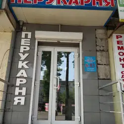 Твій імідж