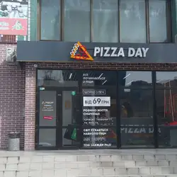 Pizza Day — Київ