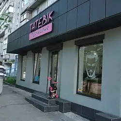 Лакшмі
