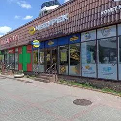 Твій Чебурек — Дніпро