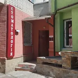 Раді Вам