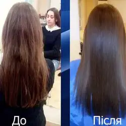 Ірина — Львів