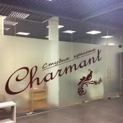 Charmant — Київ