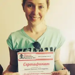 Школа домашнього персоналу