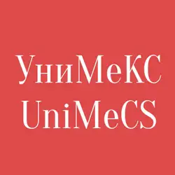 Академія крою УніМеКС