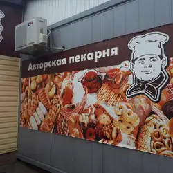 Глеб Булочкин — Полтава