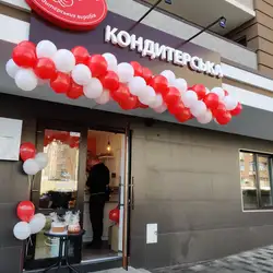 Лучіано — Київ