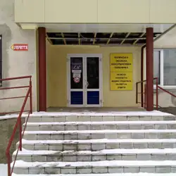 Волинська обласна консультативна поліклініка