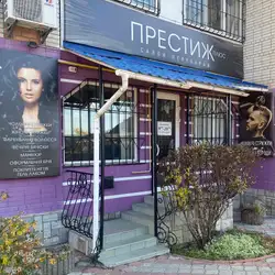 Престиж Плюс — Вінниця