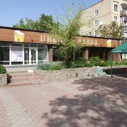 Пивна лавка