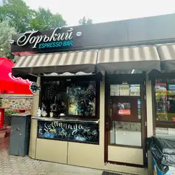 GRKY Espresso Bar — Київ