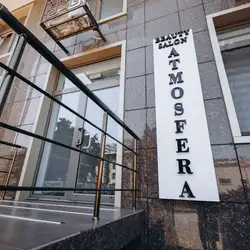 Атмосфера — Одеса