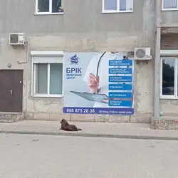 Медичний наркологічний центр Брик