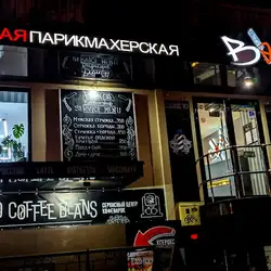 Bench-Бажана