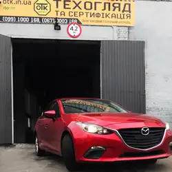 Техогляд та сертифікація
