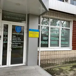 Медичний центр