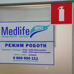 Медлайф-біо - Чумаченка, Запоріжжя