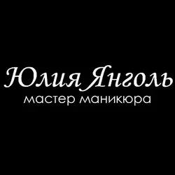 Manykyur Metro Chernyhovskaya