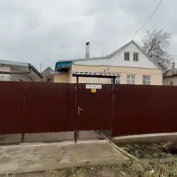 Beauty House